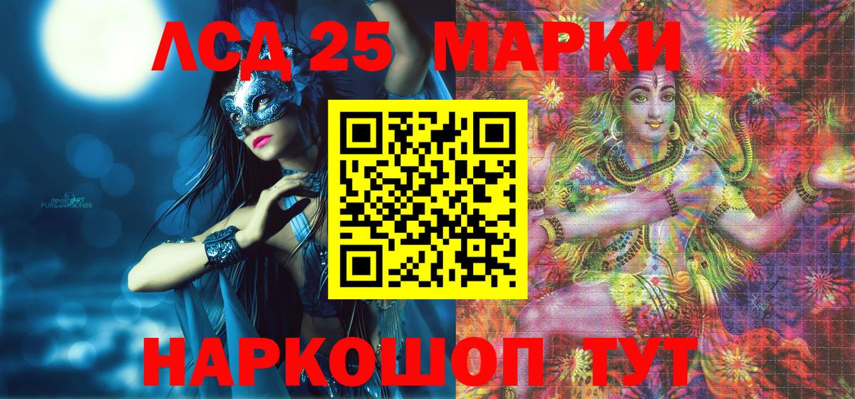 Марки N-bome 1,5мг Вязьма