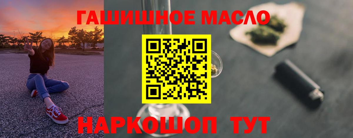ТГК вейп с тгк  ТГК вейп с тгк  Вход с VPN  Вязьма 
