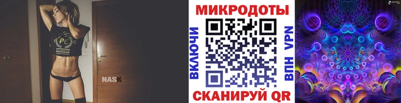 Галлюциногенные грибы ЛСД  Вязьма 