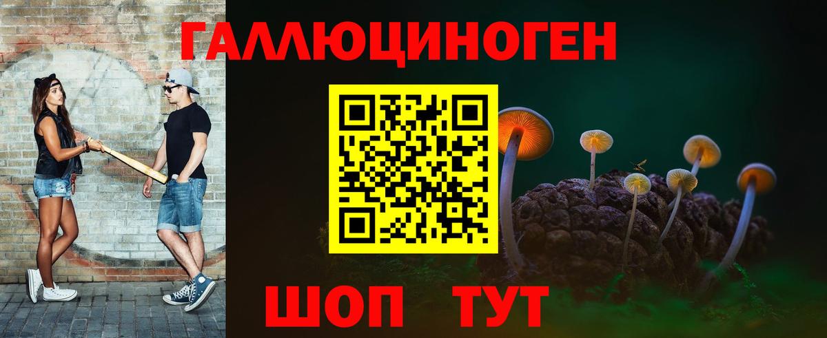 Псилоцибиновые грибы Magic Shrooms  купить наркотики цена  Вход с VPN  Вязьма  Галлюциногенные грибы мицелий 