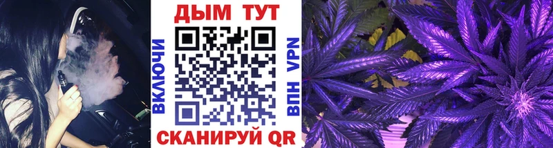 omg ССЫЛКА  Вязьма  Канабис Ganja 
